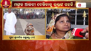 1.5M views · 266K reactions | || ତୋ ଛଡା ମୋର ନାହିଁ କେହି ନିଜର, ତୋ ବିନା...