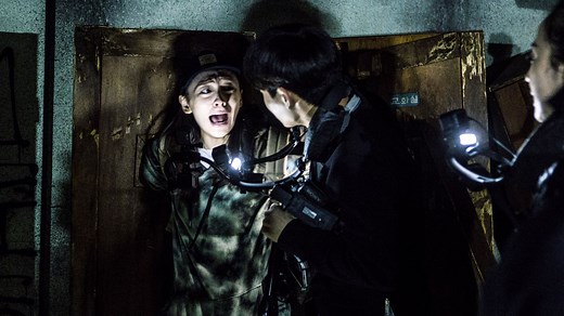 Gonjiam: Haunted Asylum