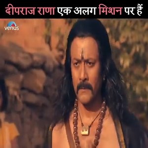 573K views · 20K reactions | दीपराज राणा एक अलग मिशन पर है - मछली जल की रानी है Deepraj Rana is on a different mission - Machhli Jal Ki Rani Hai Swara Bhasker | Saurabh Dubey | Reema Debnath | Deepraj Rana | Venus Bollywood | Facebook