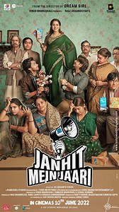 Janhit Mein Jaari - Film Cast, Release Date, Janhit Mein Jaari Full Movie Download, Online MP3 Songs, HD Trailer | Bollywood Life