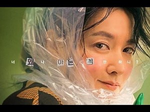 Inspector Koo | Official Trailer | Netflix ENG SUB - MOVIE TRAILER TRAILERMASTER