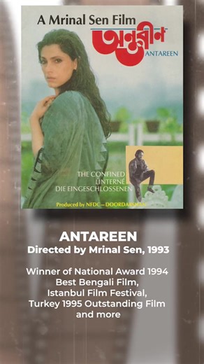 NFDC, a pivotal force in championing Indian cinema, has played a crucial role in co-producing regional films across the diverse landscapes of India. These joint endeavors are dedicated to highlighting the myriad cultures and languages that enrich the vibrant tapestry of Indian cinema. In this video we bring to you a glimpse of outstanding Bengali films that have elevated the world of #Bengali cinema. Comment your thoughts on these films below! #regionalcinema #legacyseries #nfdc #nfdcindia Minis