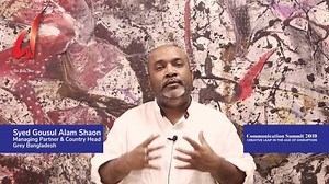 171 reactions | Syed Gousul Alam Shaon, Managing Partner & Country Head, Grey Bangladesh sharing his thoughts on the panel discussion on "Future Proof Creativity" For further queries: Contact: +880 1743 836 608, +880 1925 969 444 Email: communicationsummit.bbf@gmail.com #BBF #Commward2019 #CommunicationSummit2019 | Bangladesh Brand Forum | Facebook