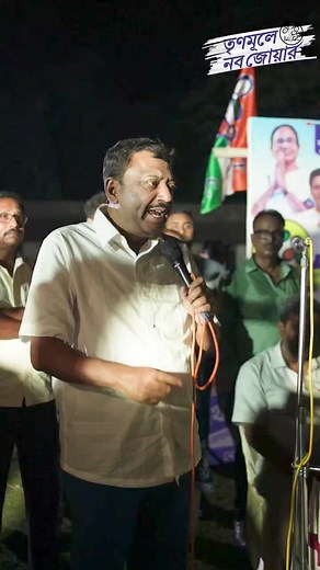 Leader of barrackpore #ParthaBhowmick #barrackporewithparthabhowmick #VoteForAITC #BJPHataoDeshBachao #LokSabha | North 24 Parganas'r Gorbo Mamata