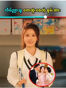 42K views · 1.3K reactions | 殺殺 "Fictional movie analysis. Educational use only." #plotsummarymm #facebookreel | Plot Summary MM | Facebook