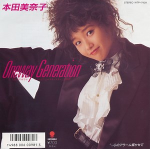 本田美奈子 - Oneway Generation