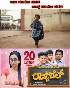 11K reactions · 22 shares | Png Studios YouTube channel go and watch link in my#comedyvideos #comedy #kannadareels❤️ #kannada #lovers | Png Studios YouTube | Facebook