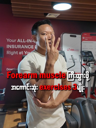 Best Forearm Exercises for Strength and Size