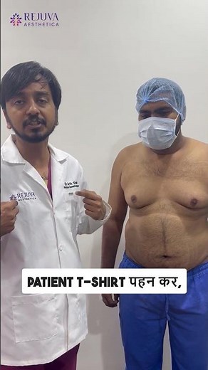 Male Boobs or Gynecomastia – What does it mean? Dr. Arth Shah explains clearly!