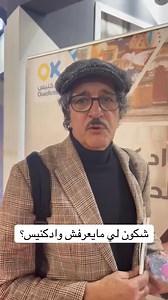 36K views · 89 reactions | أكبر بوابة جزائرية للإعلانات الصغيرة على الإنترنت Le plus grand portail Algérien des petites annonces en ligneTélécharger l'application ici  | Ouedkniss.com | Facebook