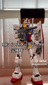 みんなはどのガンプラが好き？#丸電 #ガンダム #プラモデル #かっこいい