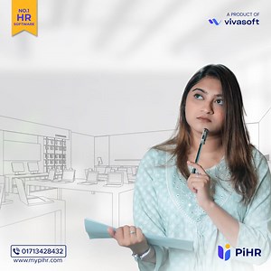 মিস তানিয়ার যেন ঝামেলার শেষ নাই। তিনি একটি প্রতিষ্ঠানের HR...