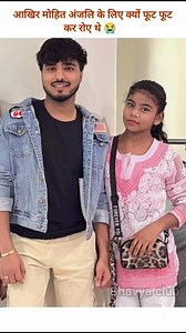 Mohit anjali ke liye fut fut kar roye the 😭 #sadstory #anjalidancer #mohitlove #sort #bhavyaclub