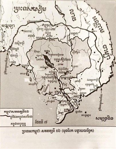 Fifty-five years ago on 18 March 1970, Cambodia was trembling… The Khmer Republic (1970-1975). Marshal Lon Nol (second left), President of the Khmer Republic, and Prince Sirik Matak (far right), acting Premier of the Khmer Republic, at a military barracks in 1973. Source: DC-Cam Archives. | ៙៚ អាណាចក្រចំណេះដឹង ៙៚ Empire Of Knowledge