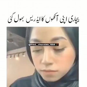 10K views · 69 reactions | Ankhon hi ankhon men ye kya ker dia. | Hum Or Aap | Facebook