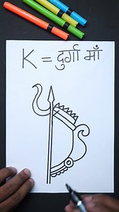 4.3K views · 29 reactions | How to Draw Durga Maa | AP Drawing | Facebook