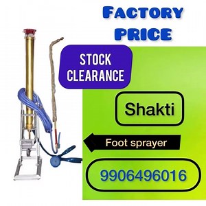 40% #DISCOUNT on Shakti foot sprayer. 📞 9906496016 | JK Krishi Vikas Cooperative Ltd.