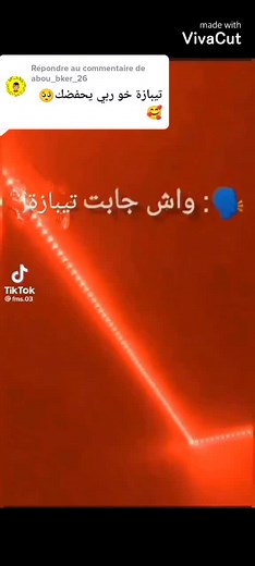 Réponse à @abou_bker_26 #تيبازة42