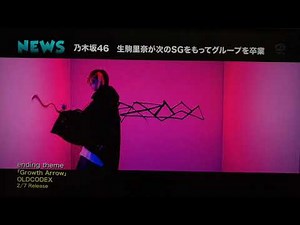 【OLDCODEX】 JAPANCOUNTDOWNのエンディングがOLDCODEXに！？