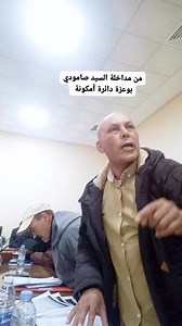 Abdo Abdo Mssd on Reels