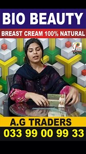 #trending #foryoupage #forgirls Bio Beauty Breast Cream 100% Natural | Bust Development | For Girls | Peaceful Pakistan #PeacefulPakistan #magohar | Peaceful Pakistan Digital | Facebook