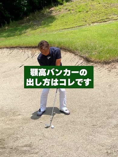ゴルフカレッジの無重力スイング理論ガイド