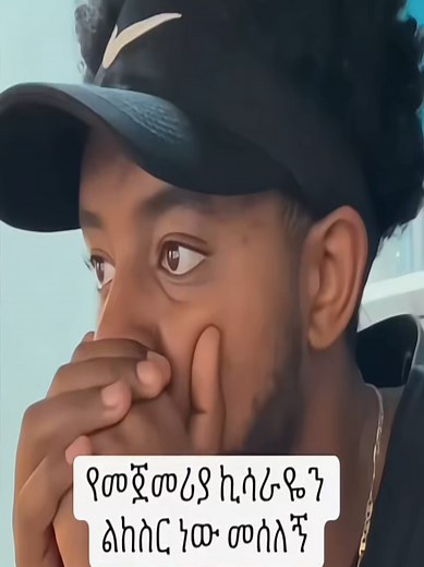 እኛም እየሄድን ቤቱን እንሙላው — Tommy እና ጓደኞች