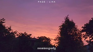 28K views · 719 reactions | I will always be here for you 懶 | LIKK | Facebook