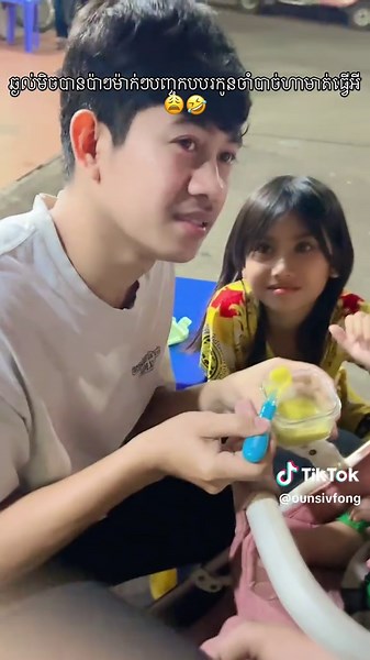 LenG-Model Shop នៅលើ TikTok