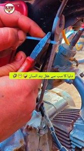 😱 Bike Ki Chabi Clutch Cable Mein Phans Gayi! Funny Scene 😂 Ye Kaise Hua? 😂 Mechanic Bhi Pareshan! (Funny Video) Heavy Driver Ka Nuqsan 😂 Key Stuck in Clutch Cable! Desi Jugaad Fail? 🤣 Chabi Phans Gayi! Wait for End 😂 Clutch Cable vs Chabi! how to remove stuck key Description Is video mein dekhein kaise bike ki chabi clutch ki cable mein phans gayi! Yeh scene dekh kar aap apni hansi nahi rok payenge. Funny sound effects ke saath enjoy karein! 🤣 👇 Subscribe/Follow for more funny videos! A