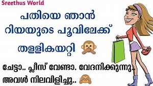 12K views · 49 reactions | മലയാളം ജികെ ചോദ്യങ്ങൾ. മലയാളത്തിൽ Gk. ജികെ...