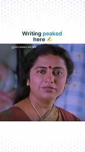 Koncham real ayyipoyinattundi 😳#NuvvuNaakuNachhavu | JioHotstar Telugu