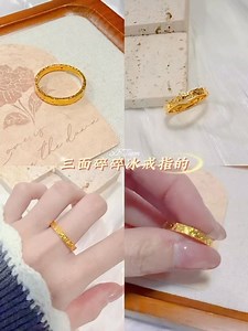 28K views · 90 reactions | #海外接单 750黄金 三面碎冰戒指 价钱只需Rm238朗 闪闪发亮⭐️轻松就可入手️ 尺寸：12/14/16/18/20 下单关键字：Rsize+1 Exp: R16+1 邮费全马Rm10  *我们的银行户口⚡️ 2660-100-6971（Hong leong bank） SENG FONG JEWELLERY | 勝峰珠寶 Seng Fong Jewellery | Facebook