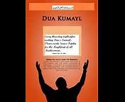 Dua kumayl Urdu | Hum Muslim Community