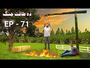 Da Taqat Jang Episode 71 | Last Part | Pashto Story by KHAN G.