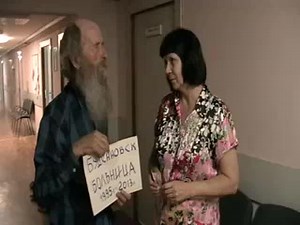 беседа 23 будёновск женщ