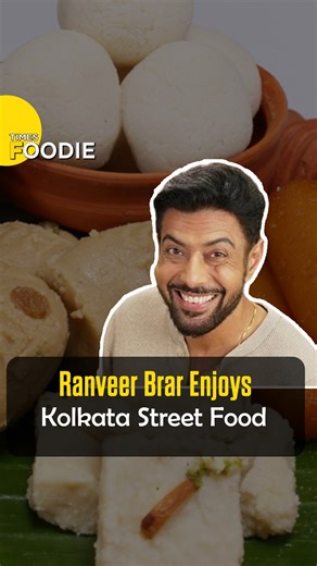 Chef Ranveer Brar explores the street food of Kolkata. #timesfoodie #thefoodie #foodvideos #ranveerbrar #streetfoods #kolkata | Times Foodie