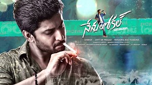 Dil Raju reveals deleted 'Local' scenes