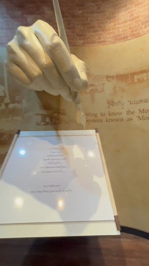 Udon Thani City Museum: Stories of the Past. 🇹🇭🙏🏼 #livinginthailand | The Isaan Farang