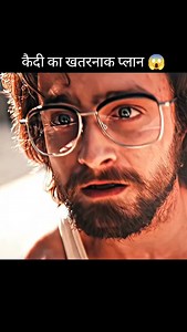 3.7K reactions · 7 comments | कैदी का खतरनाक प्लान  #movieclips2025 #movieexplainedinhindihollywood #LifestyleReel #DirectMessage #lifestyle #truestory #customerreviews #employment #movie | Sachin love 1c | Facebook