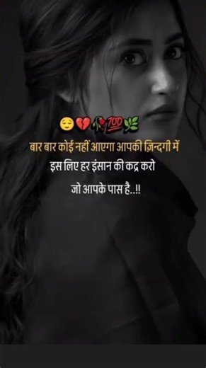 bar bar koi #sad #sad #emotionalcover #lovelove #love #sadcoversong #romance #shayari #romanticcomed