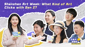 441 reactions · 5 comments | GenZ Pop Quiz | Art Week Shenzhen: What...