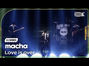 [K-Choreo Tower Cam 4K] 마하 직캠 'Love is over '(macha Choreography) l @MusicBank KBS 250207