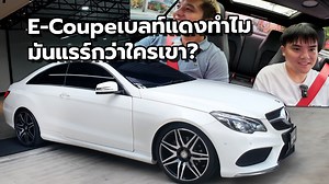 7.3K views · 71 reactions | คนโม้รถ EP39 | หนึ่งในตำนานตัวท็อปสุด...