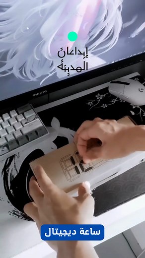 1.1K views | Minimal 3d led digital clock ساعه ديجيتال مينميال اتوفرت عدنه الالوان المتوفره : ابيض 懶 اسود  الوان الانارة المتوفره : ابيض 懶 اخضر  التوصيل متوفر لجميع المحافظات سعر المنتج 12 الف .#digitalclock #digitalclocks . | إبداعات المدينة | Facebook