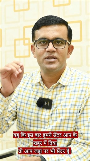 All Rajasthan अध्यापक भर्ती परीक्षा Test Series 2025 - Register Now Last Date ? | Sankalp Classes, Barmer