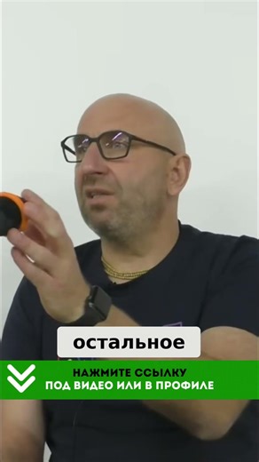 Don't ask a man what he likes, he's heterosexual!