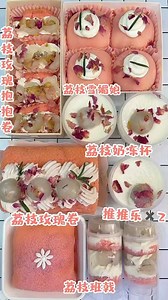 3.4K views · 115 reactions | Kawaii Pink Food Dessert | JiaJia Asmr | JiaJia Asmr | Facebook