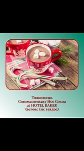 1K views · 13 reactions | Hotel Baker in St. Charles, Illinois —...