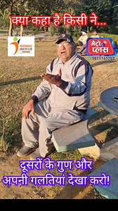 1.5K views · 18 reactions | Metro Plus on Reels | Facebook